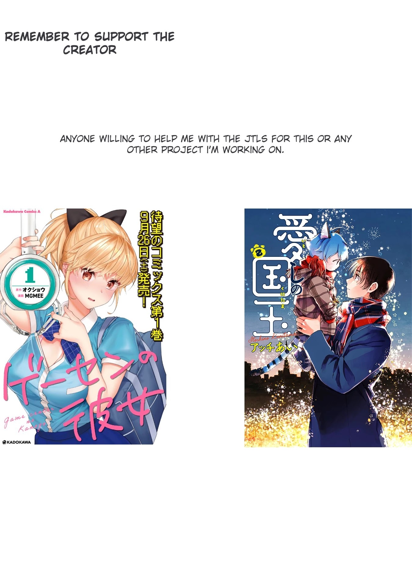 Read Kyou mo Kurosaki-san no Turn! Manga Online