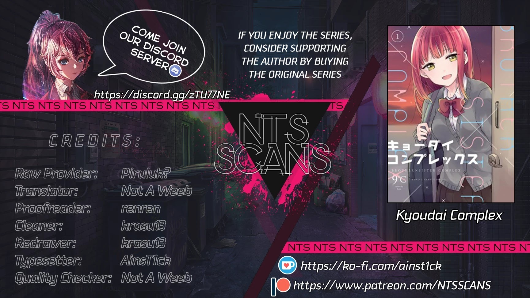 Read Kyoudai Complex Manga Online