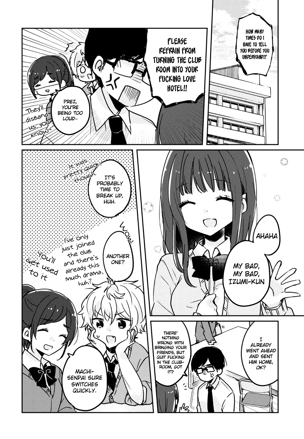 Read Kyoudai Complex Manga Online