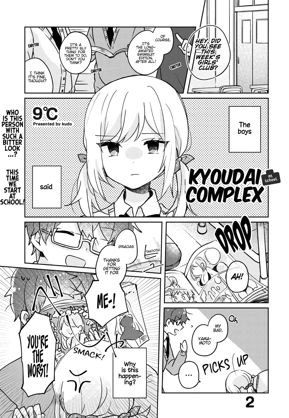 Read Kyoudai Complex Manga Online