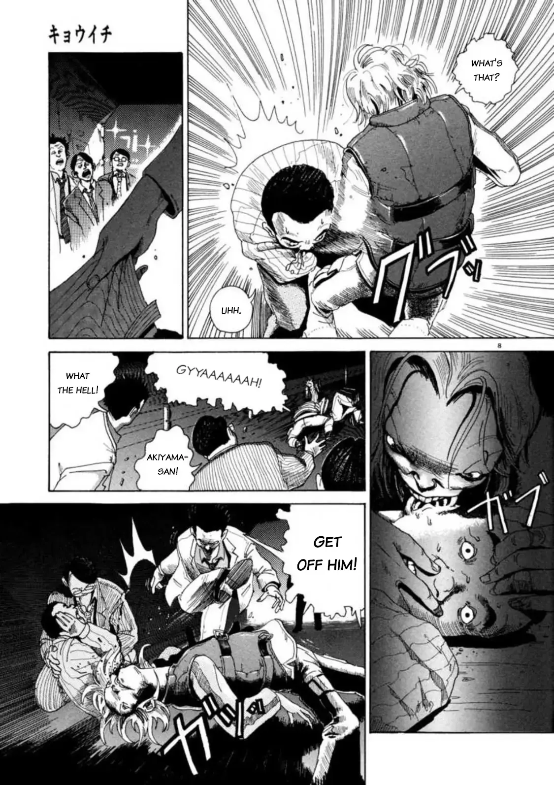 Read Kyouichi Manga Online