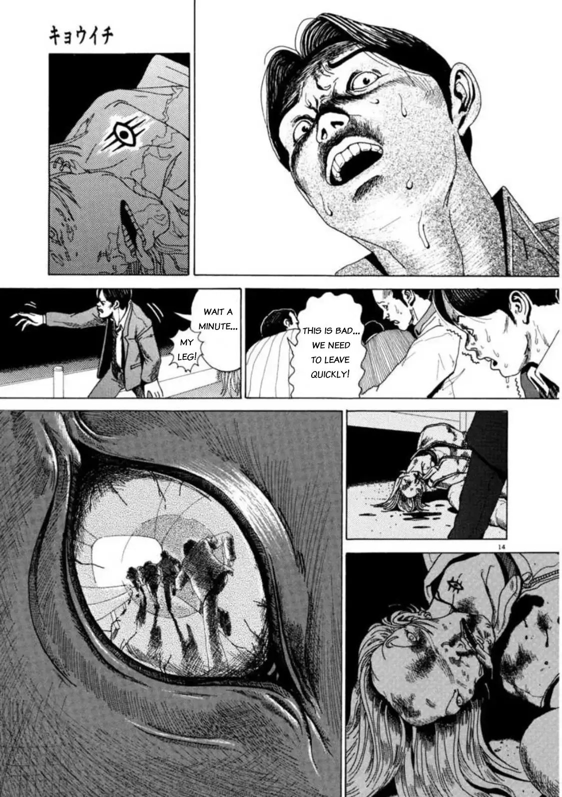 Read Kyouichi Manga Online