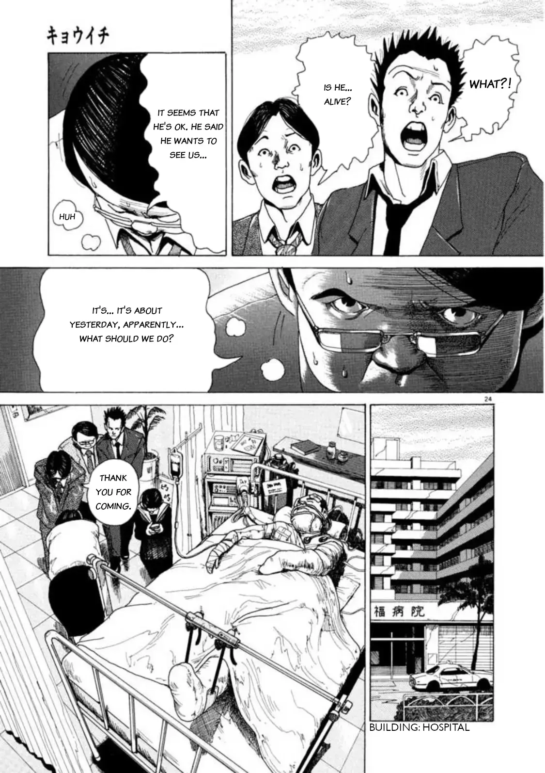 Read Kyouichi Manga Online