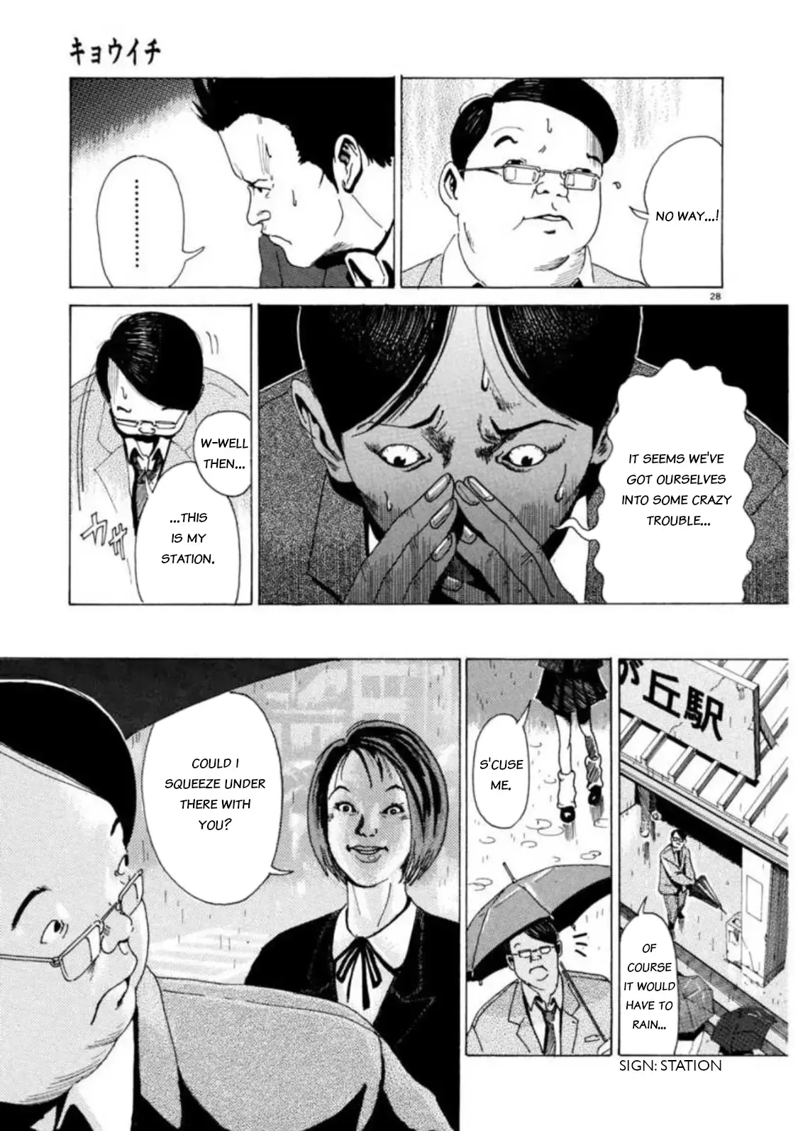 Read Kyouichi Manga Online