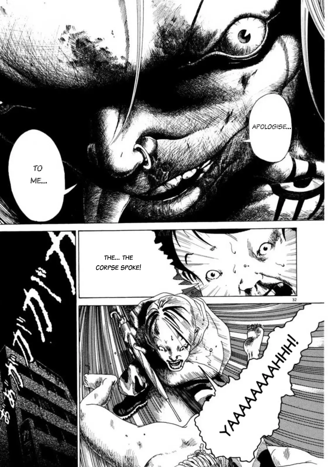 Read Kyouichi Manga Online