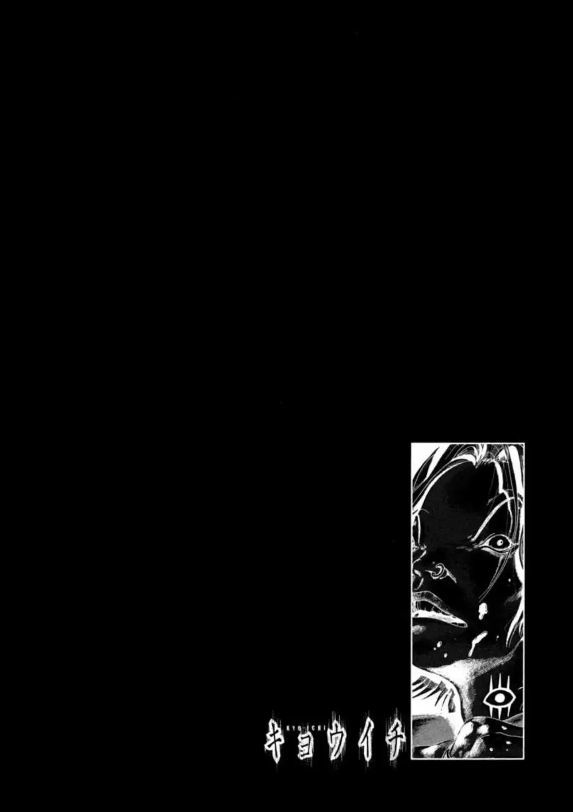 Read Kyouichi Manga Online