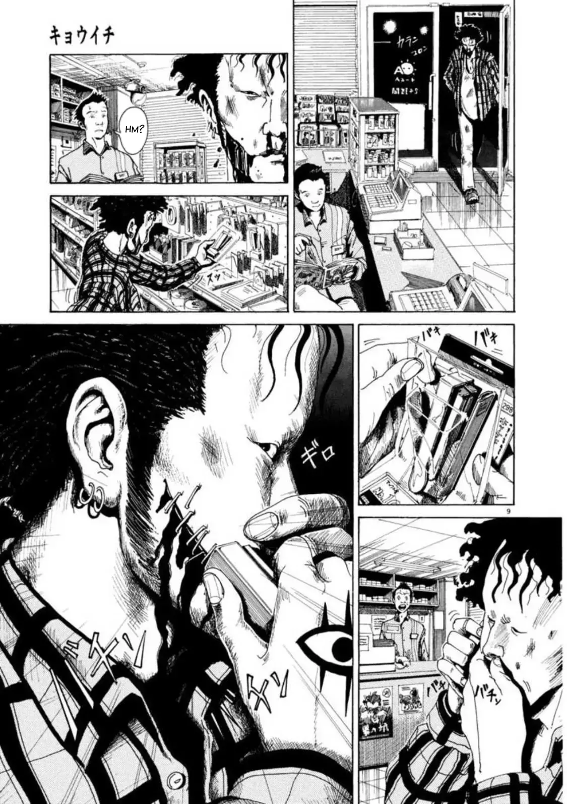 Read Kyouichi Manga Online