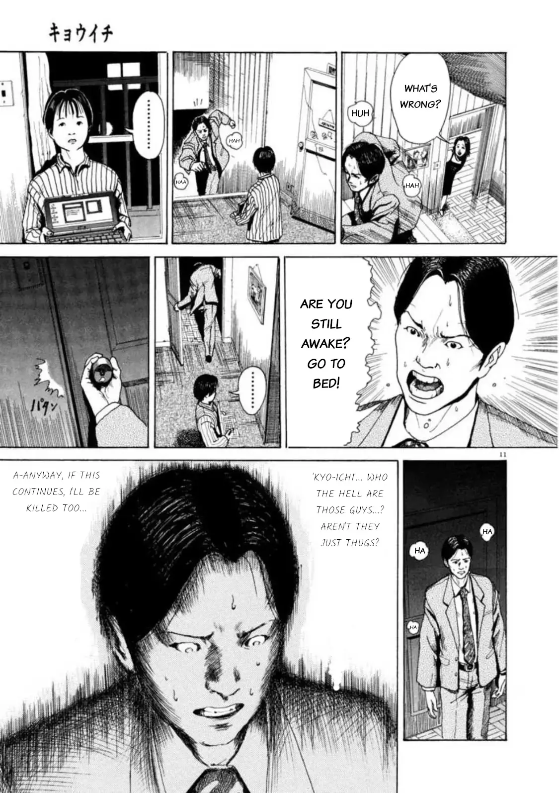 Read Kyouichi Manga Online