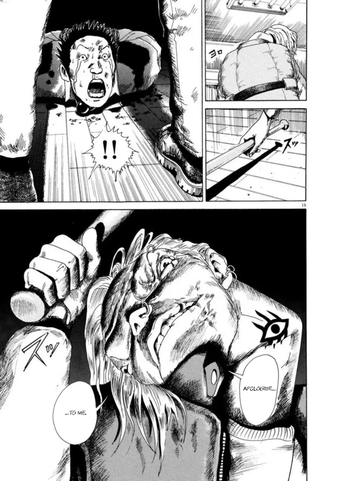 Read Kyouichi Manga Online