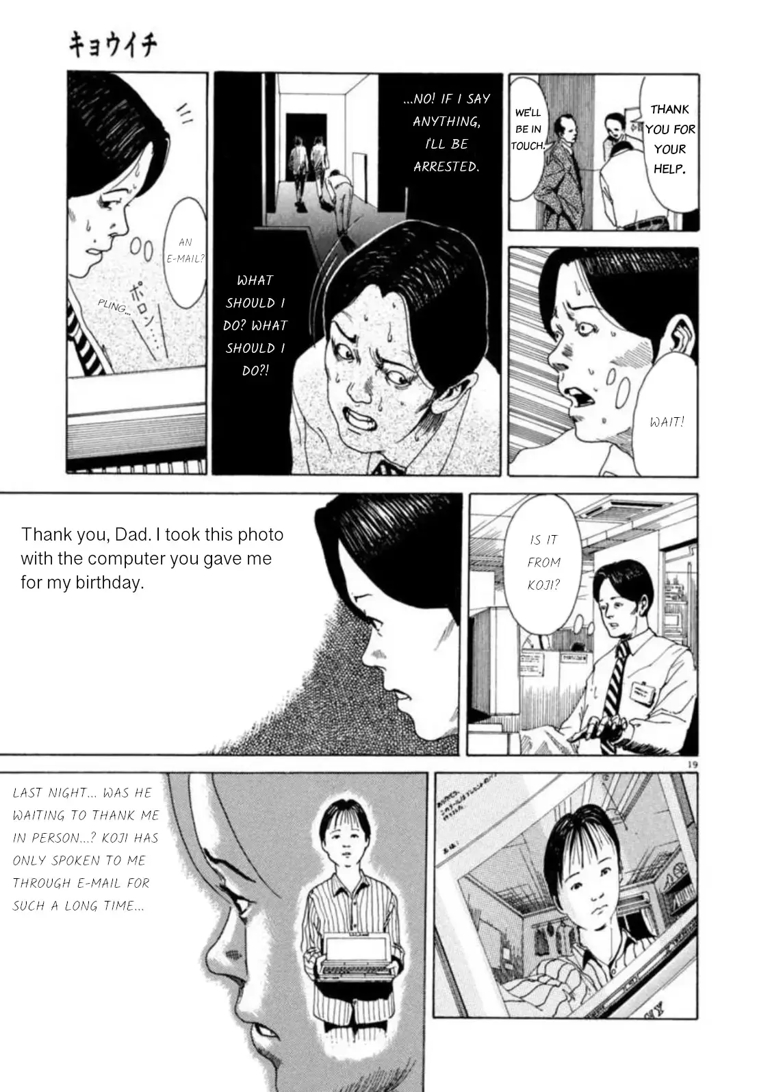 Read Kyouichi Manga Online
