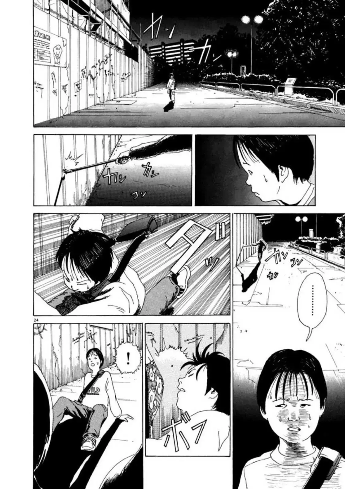 Read Kyouichi Manga Online