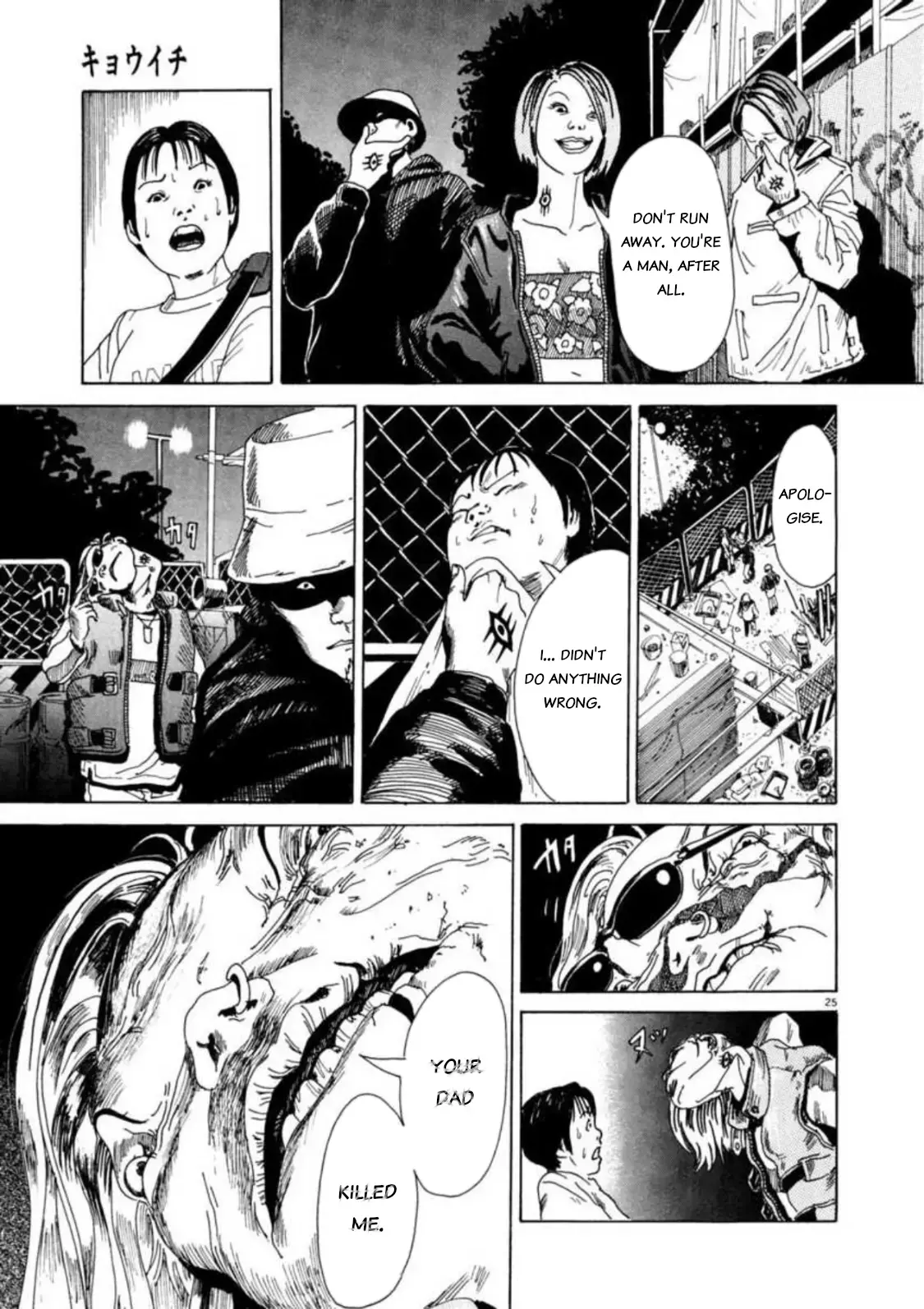 Read Kyouichi Manga Online