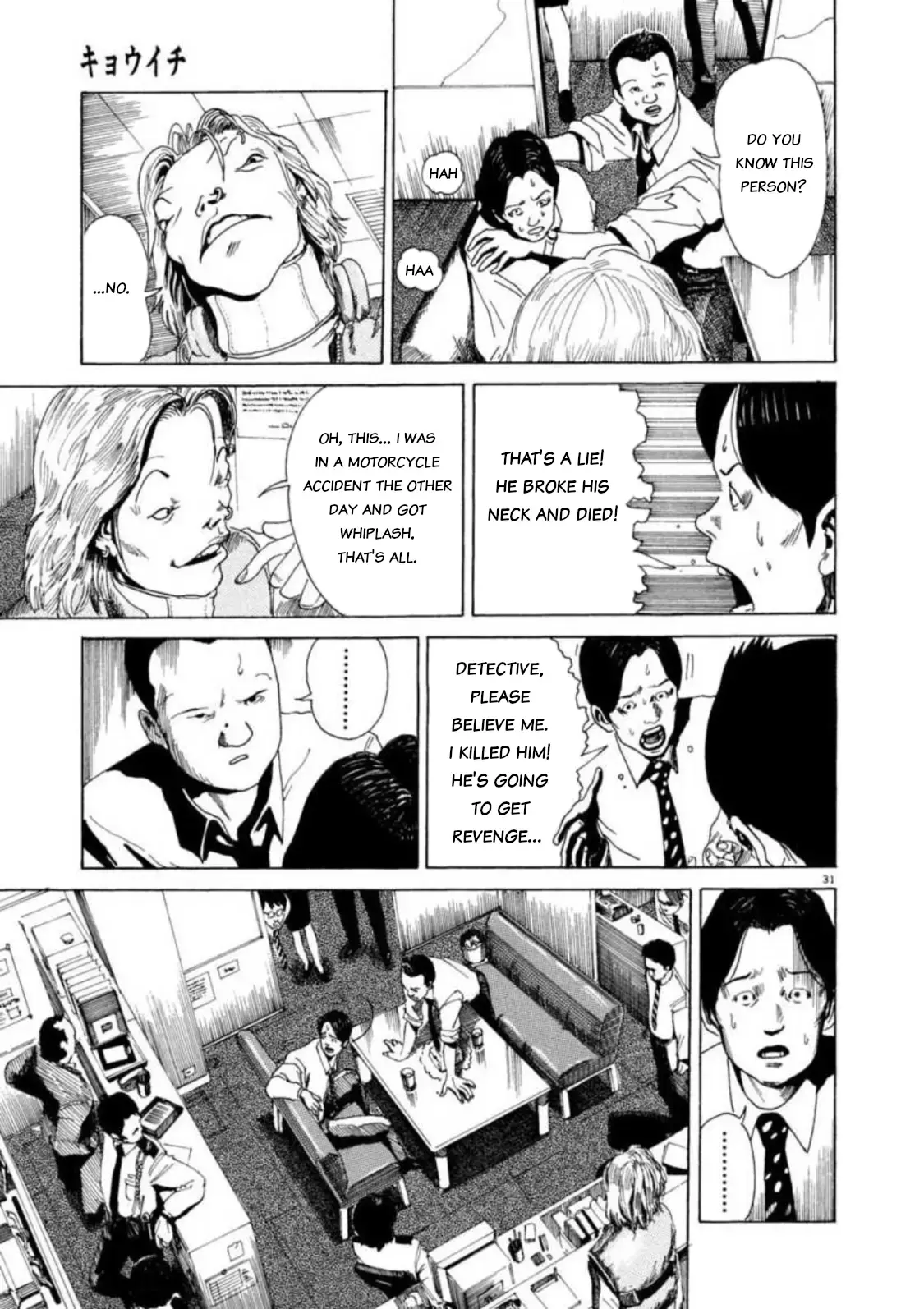 Read Kyouichi Manga Online