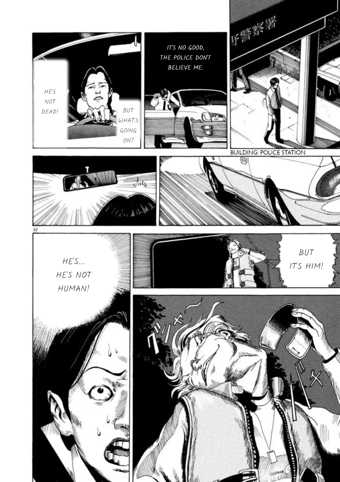 Read Kyouichi Manga Online