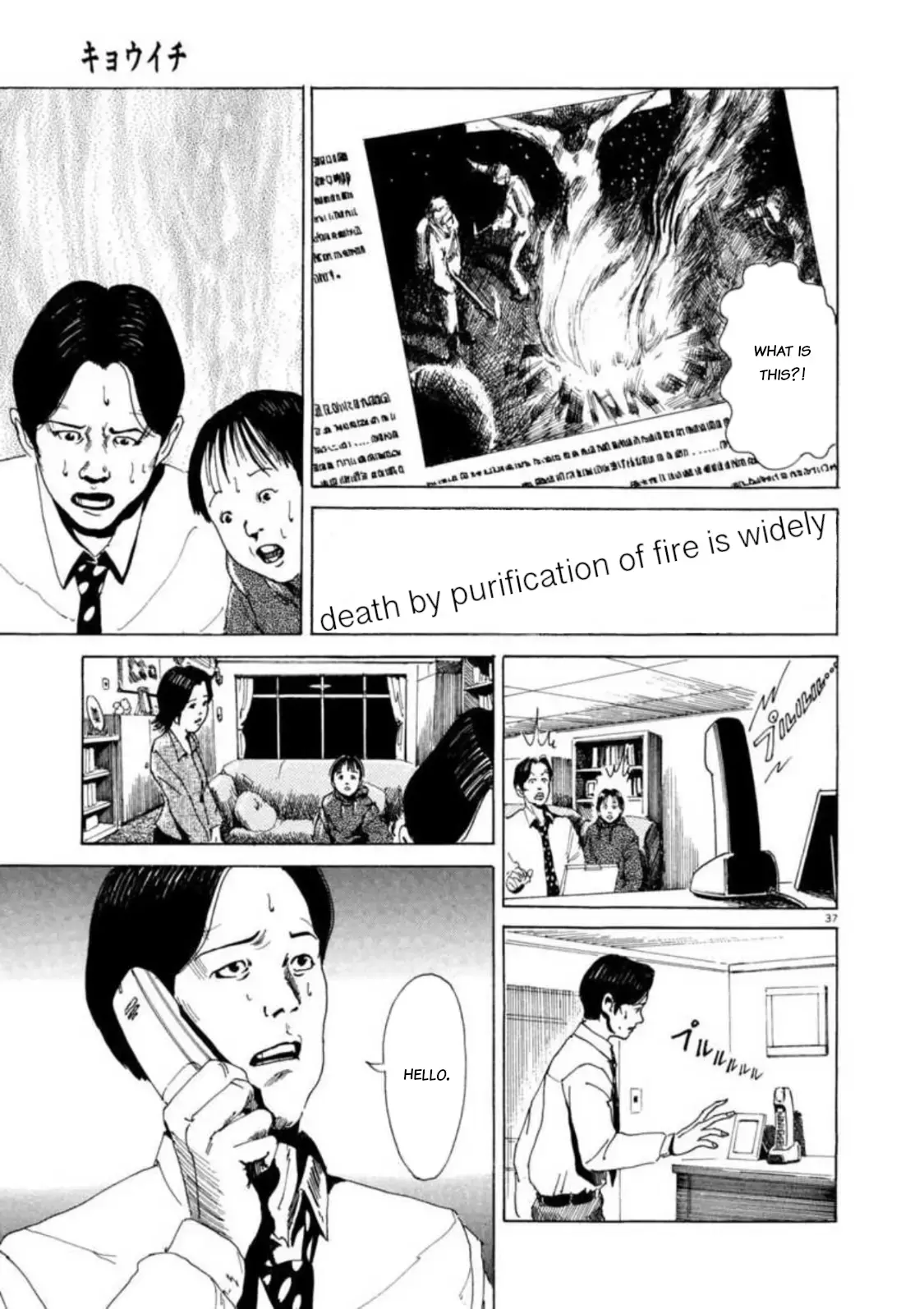 Read Kyouichi Manga Online