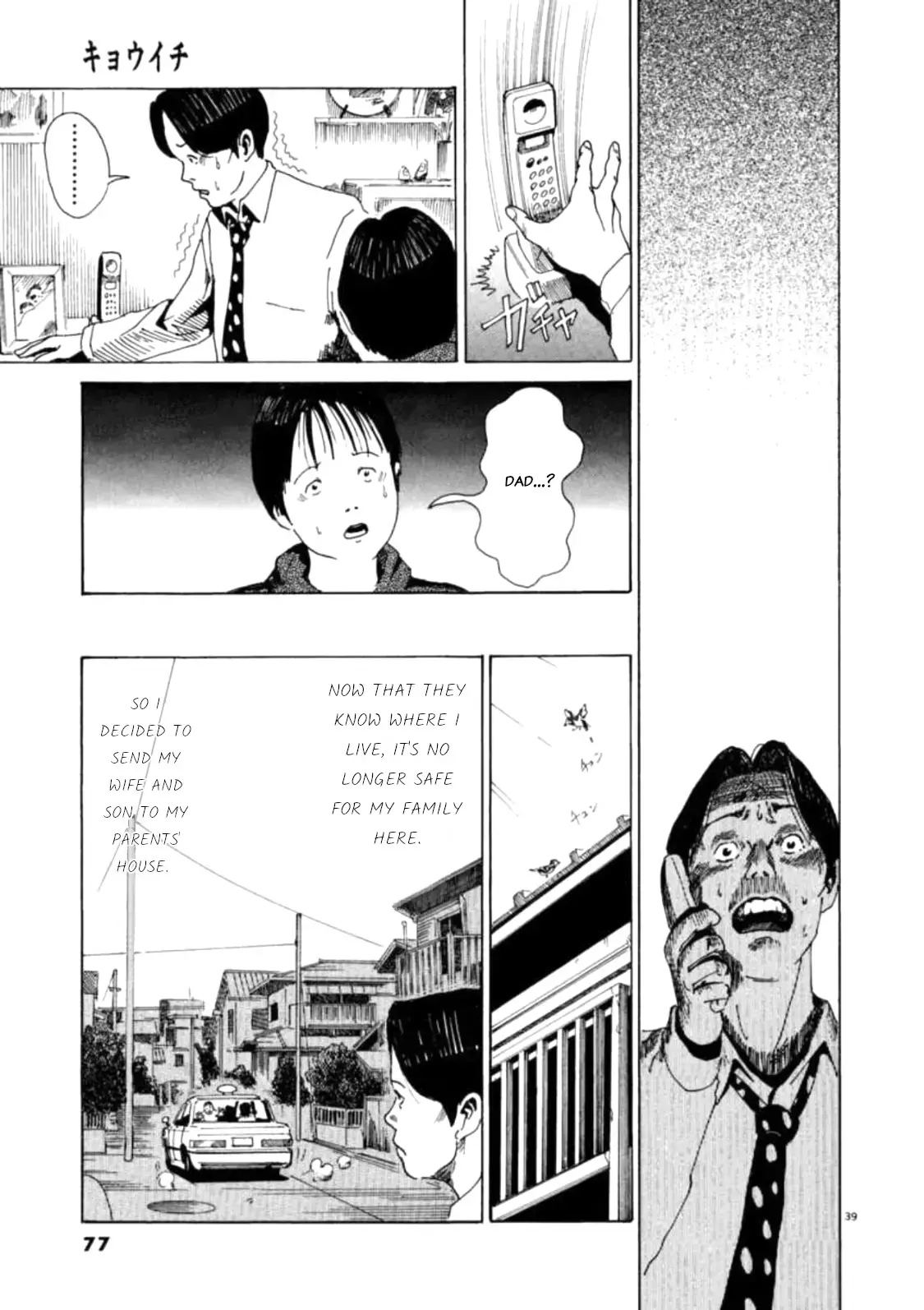 Read Kyouichi Manga Online