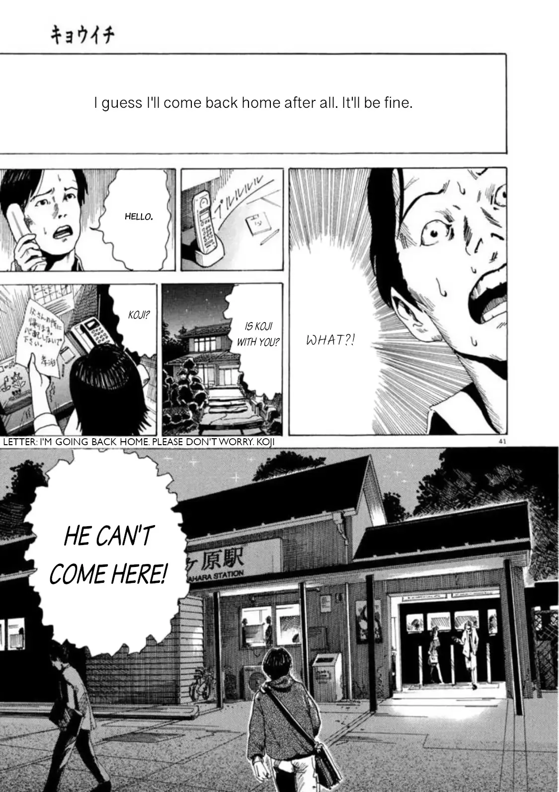 Read Kyouichi Manga Online