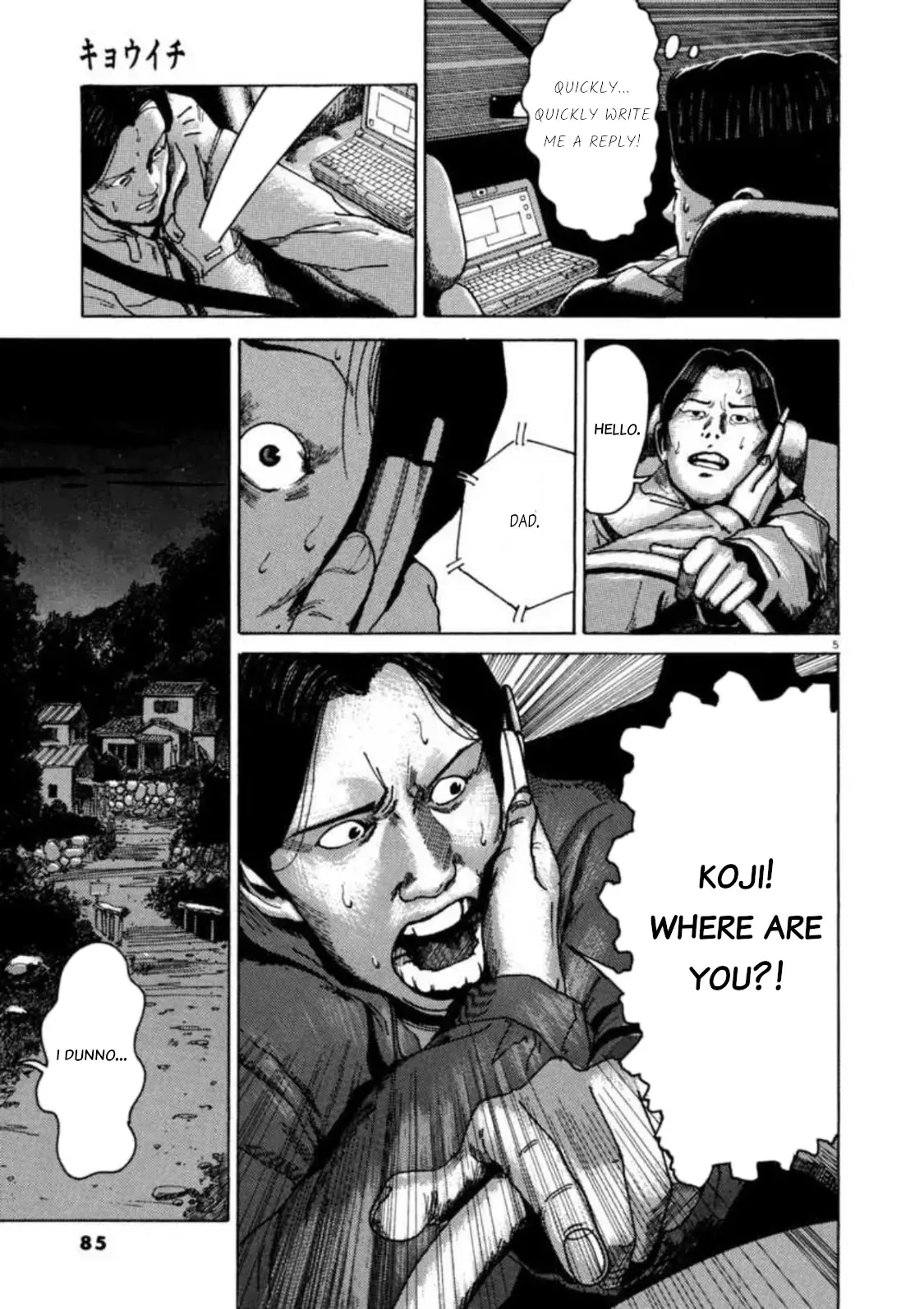 Read Kyouichi Manga Online