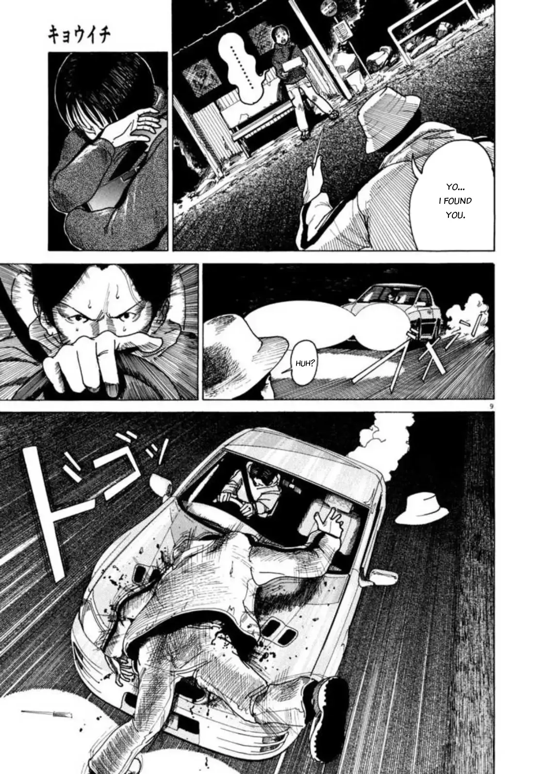 Read Kyouichi Manga Online