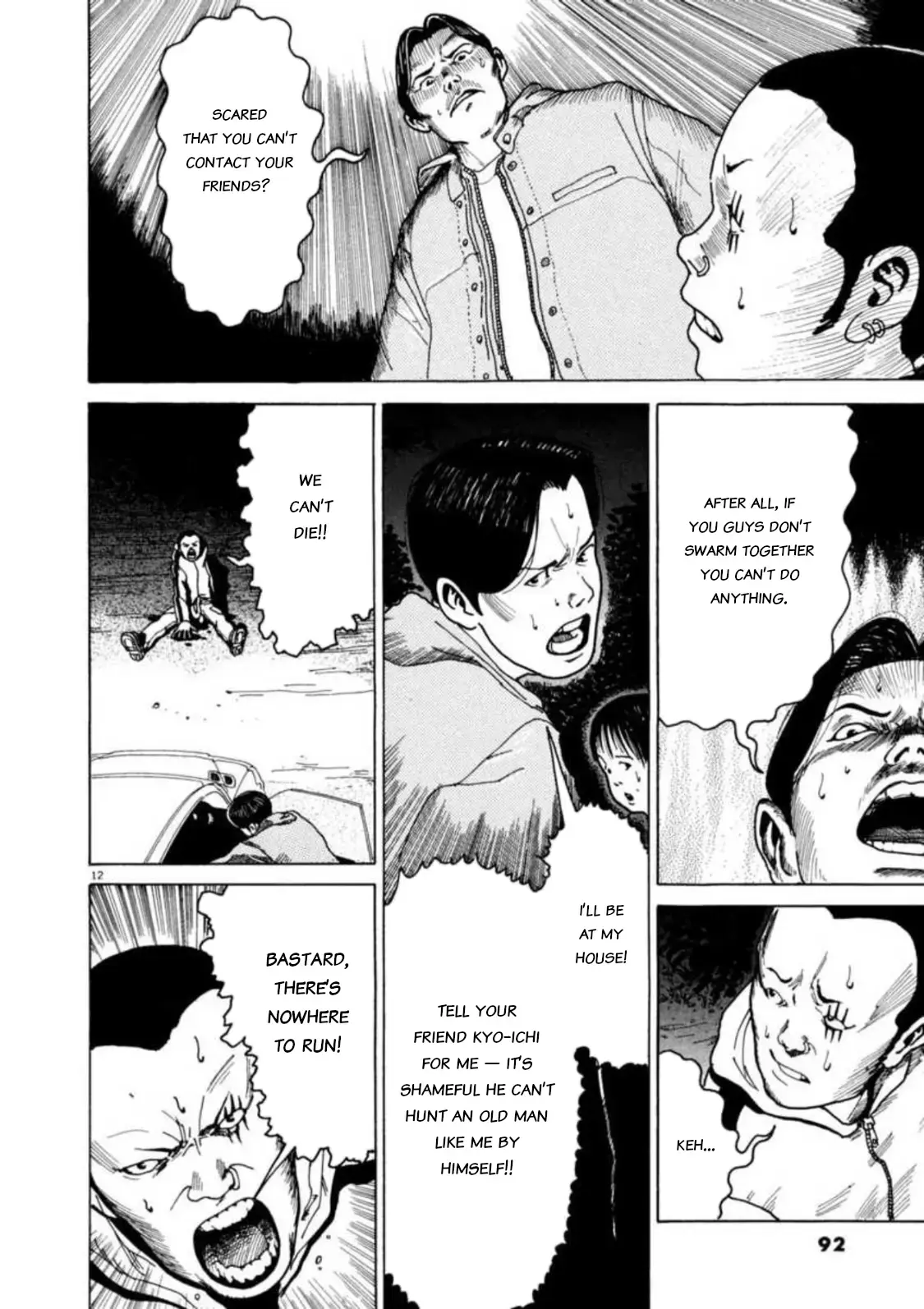 Read Kyouichi Manga Online
