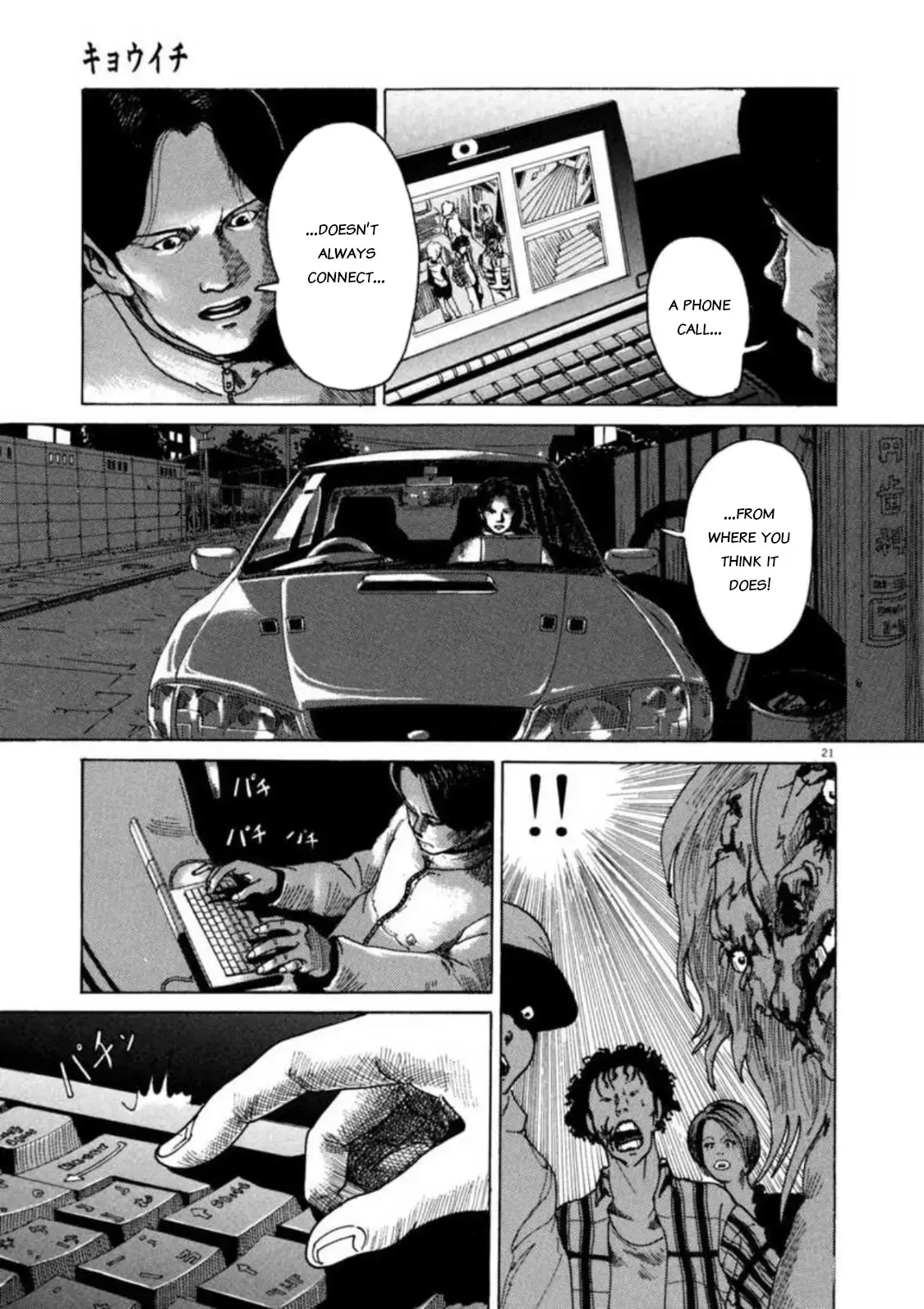 Read Kyouichi Manga Online