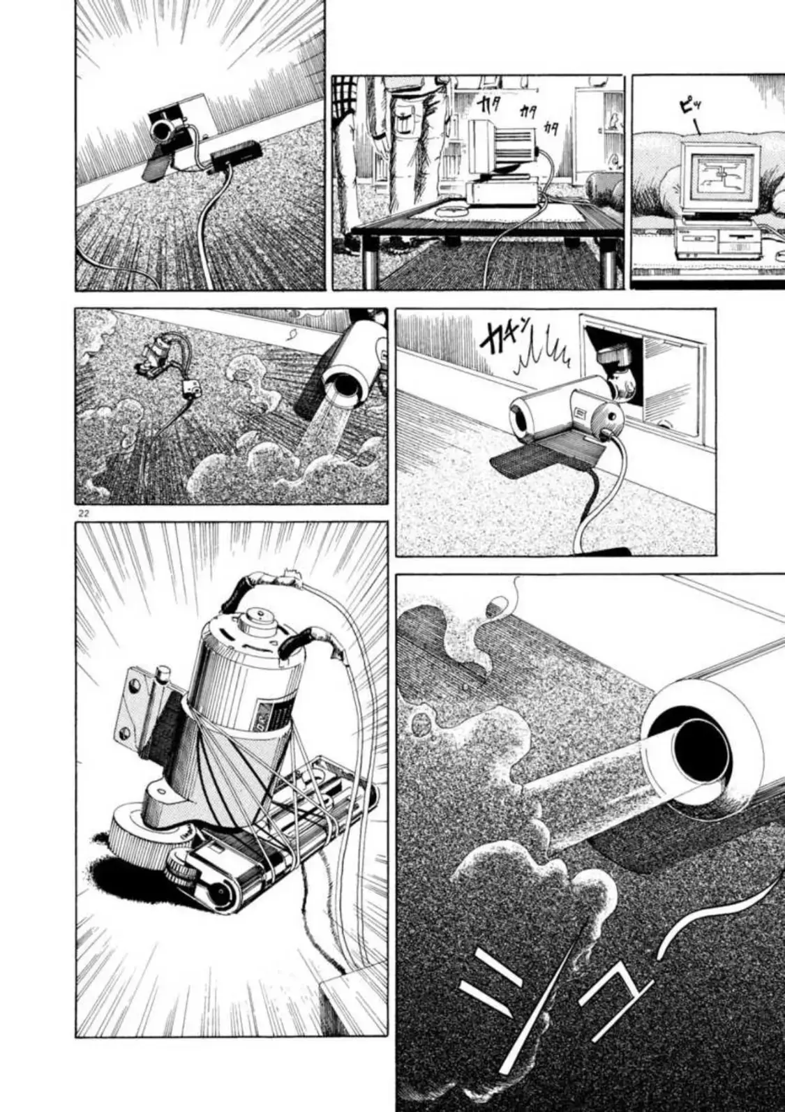 Read Kyouichi Manga Online