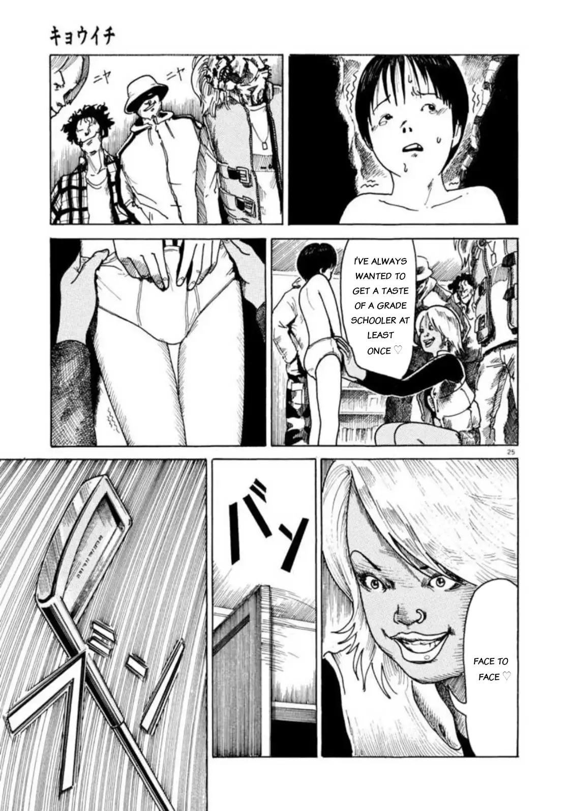 Read Kyouichi Manga Online