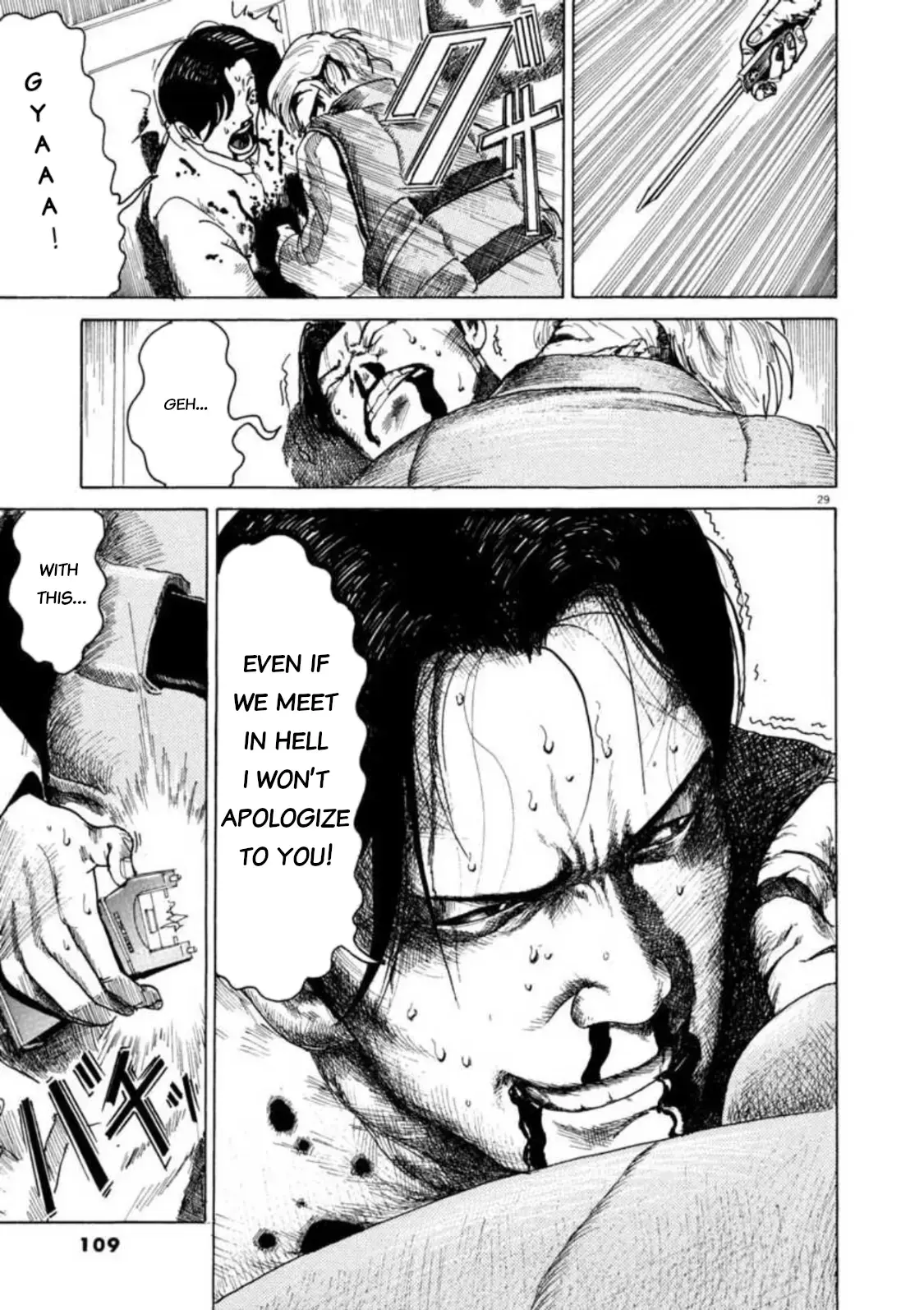 Read Kyouichi Manga Online