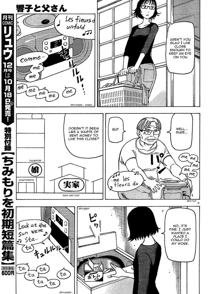 Read Kyouko to Tousan Manga Online