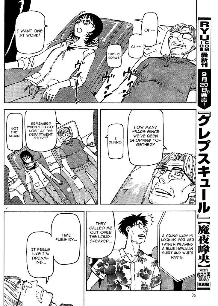 Read Kyouko to Tousan Manga Online