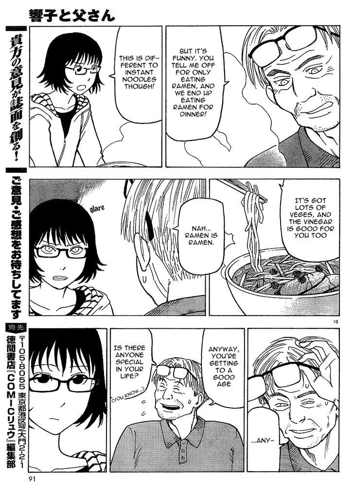 Read Kyouko to Tousan Manga Online