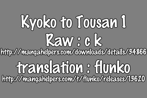 Read Kyouko to Tousan Manga Online