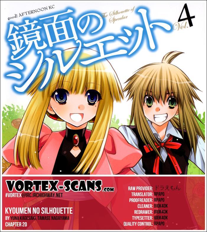 Read Kyoumen no Silhouette Manga Online