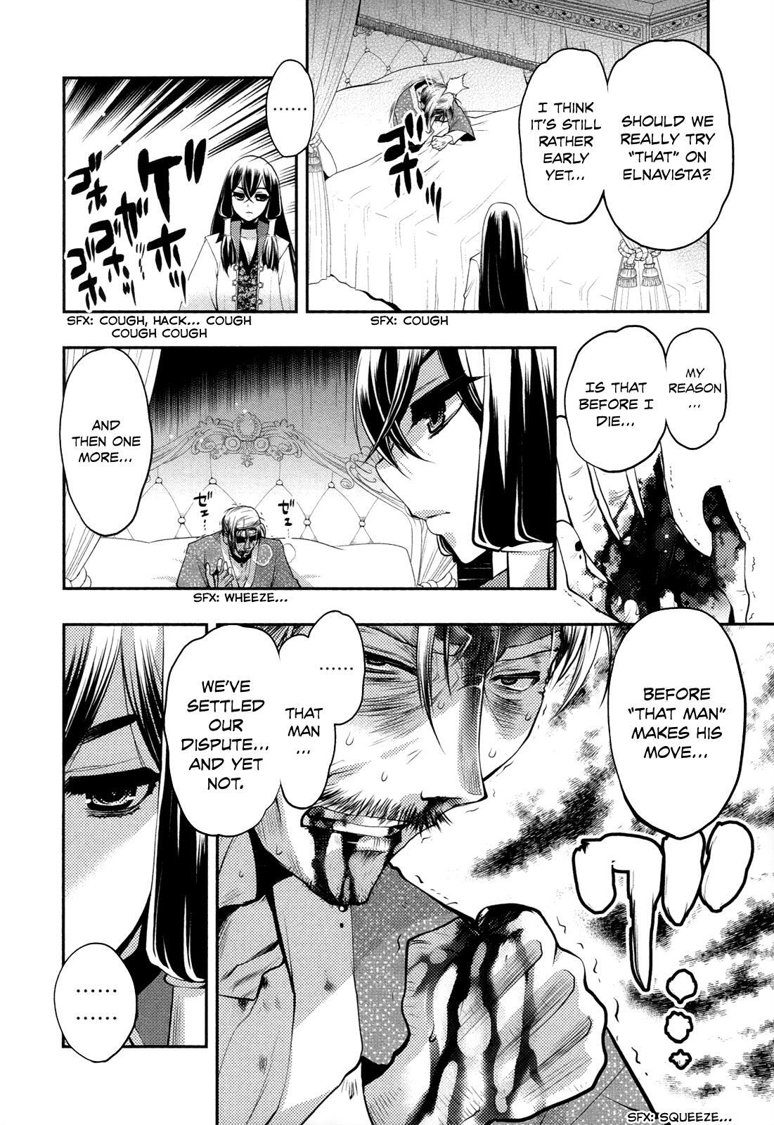 Read Kyoumen no Silhouette Manga Online