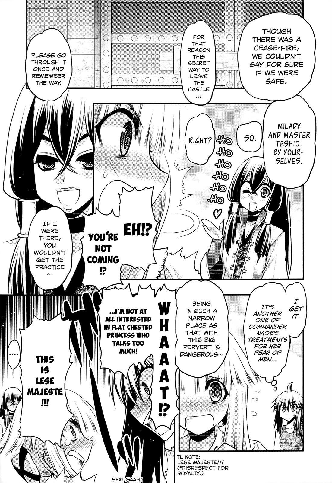 Read Kyoumen no Silhouette Manga Online