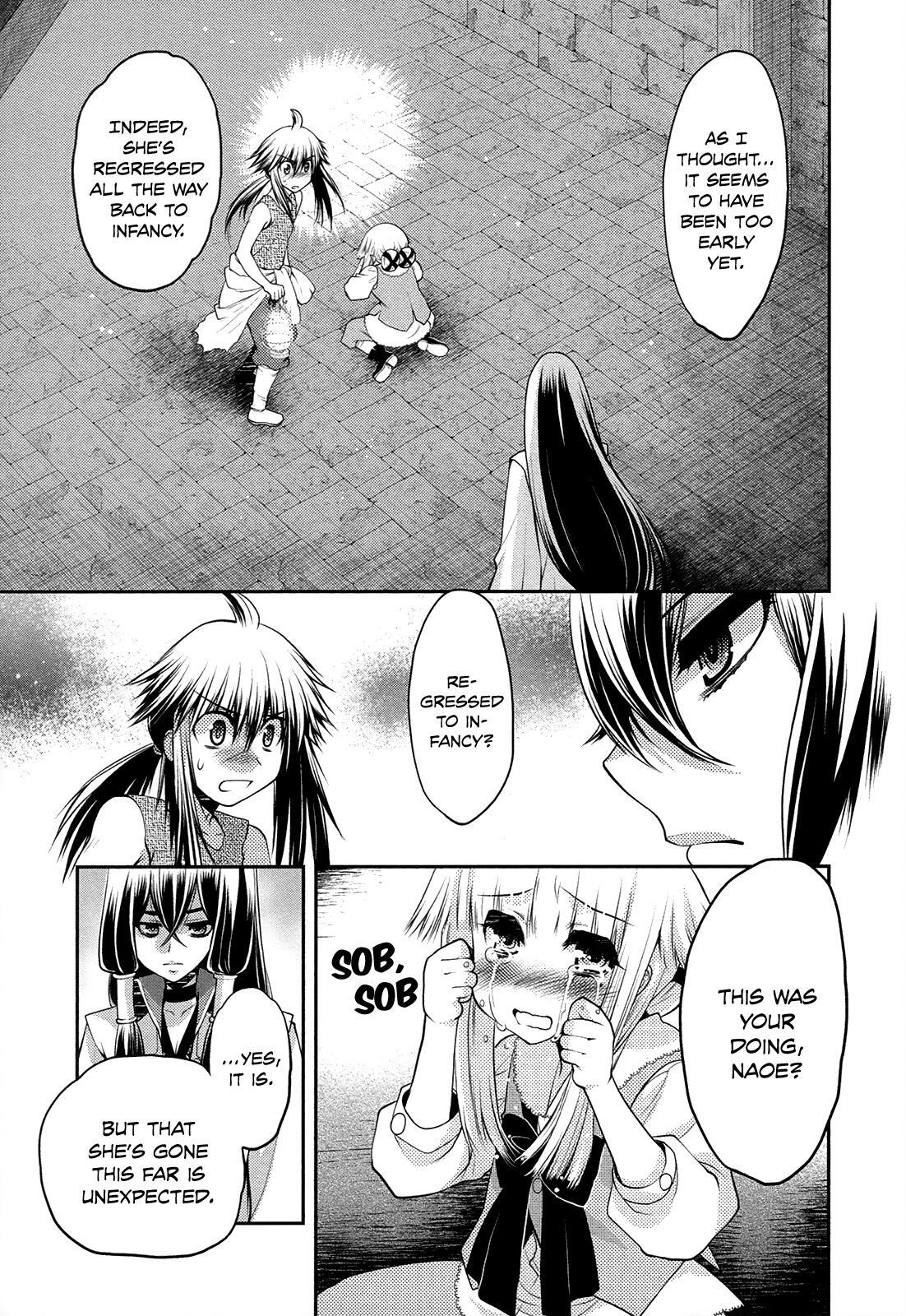 Read Kyoumen no Silhouette Manga Online