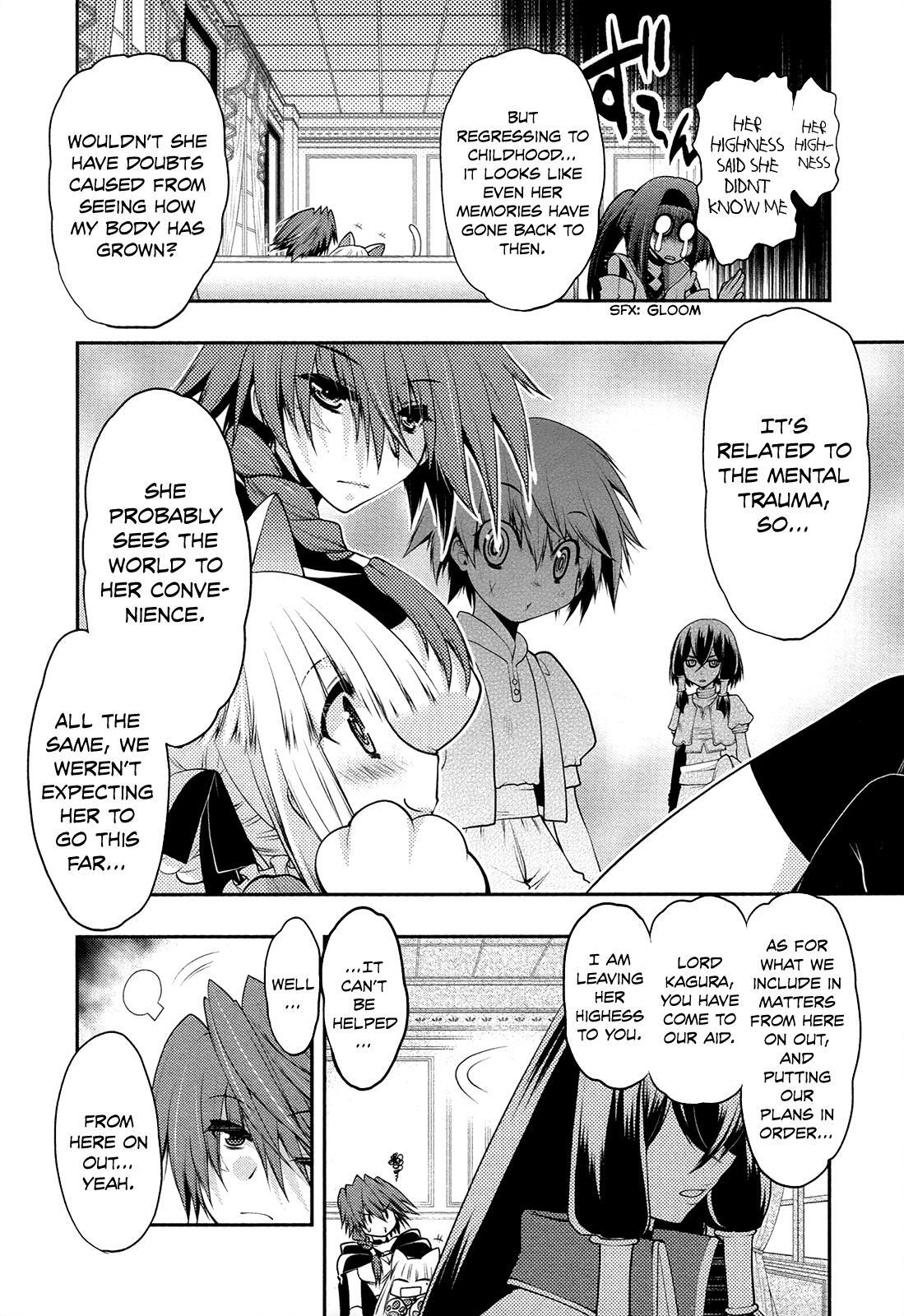 Read Kyoumen no Silhouette Manga Online