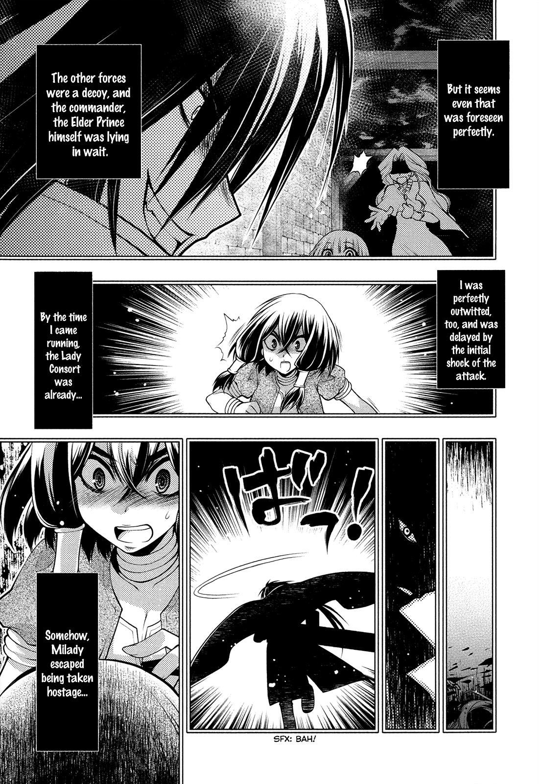 Read Kyoumen no Silhouette Manga Online