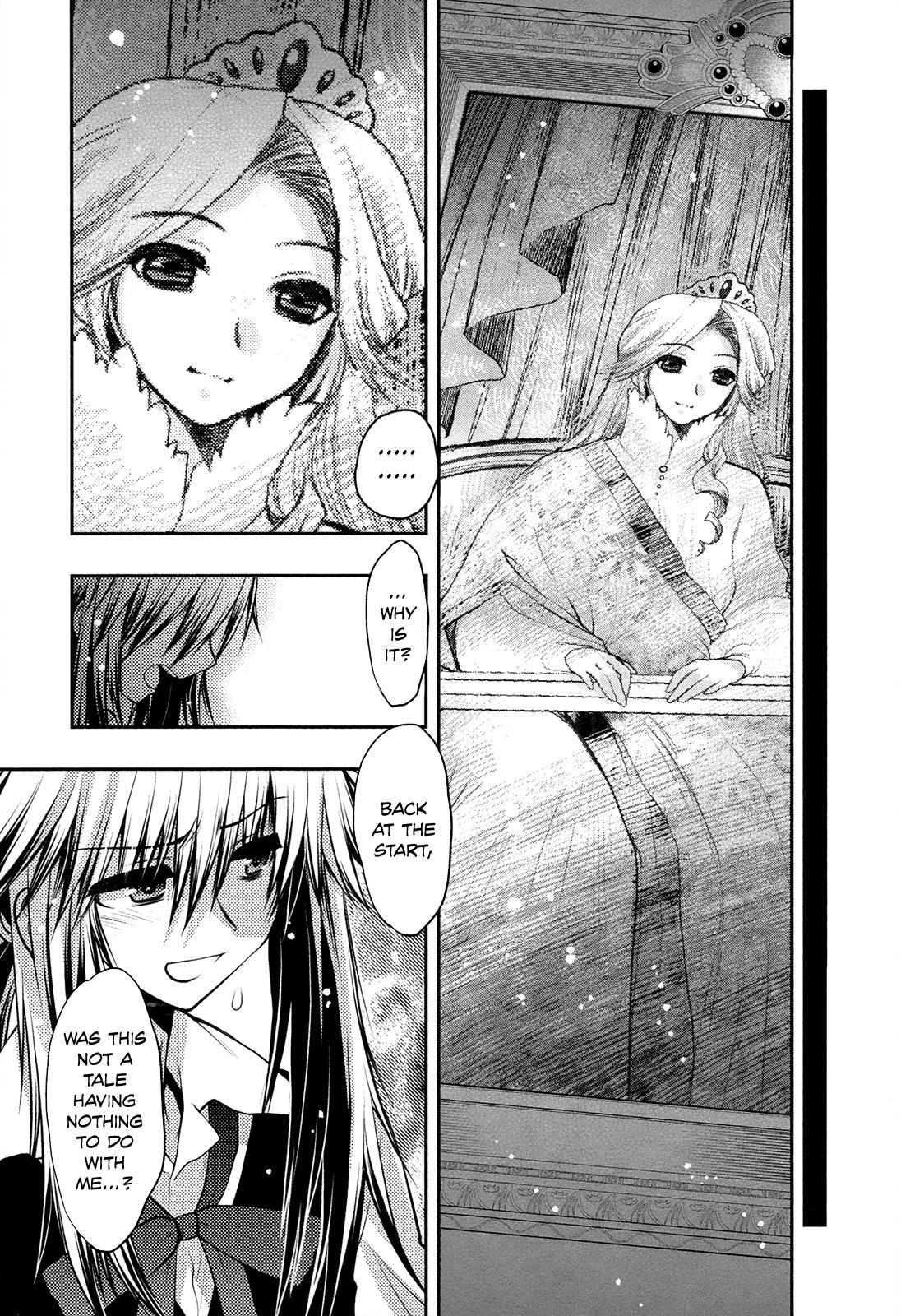 Read Kyoumen no Silhouette Manga Online