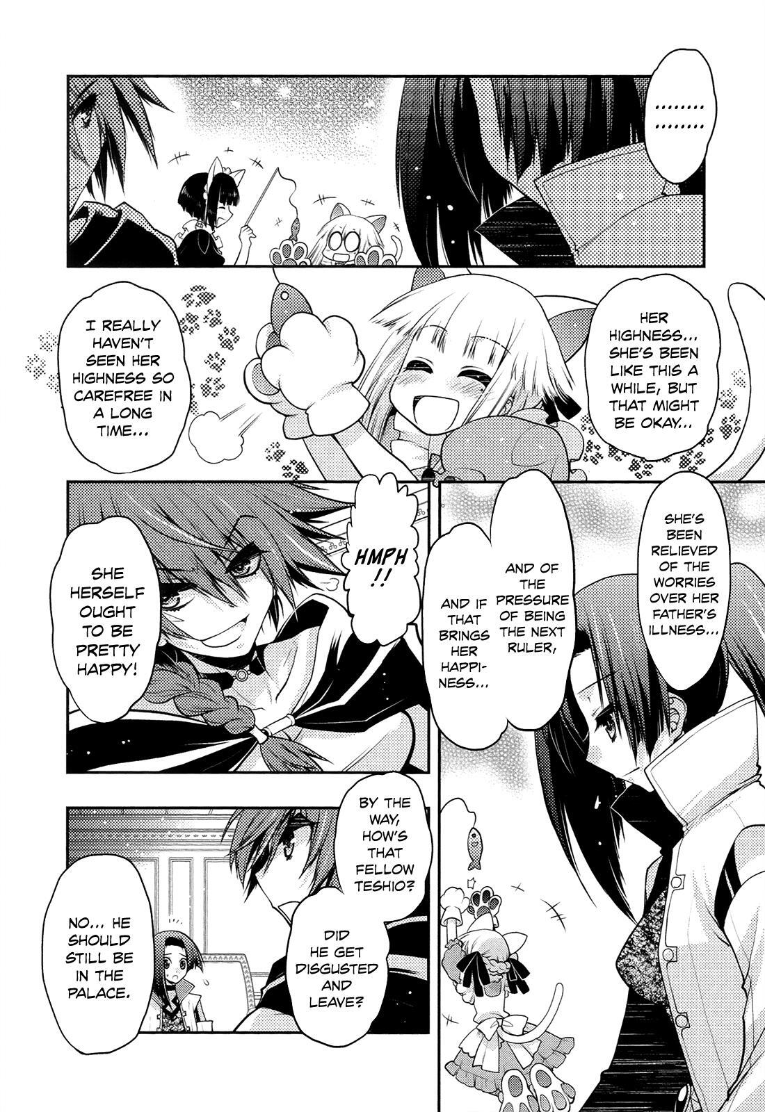 Read Kyoumen no Silhouette Manga Online