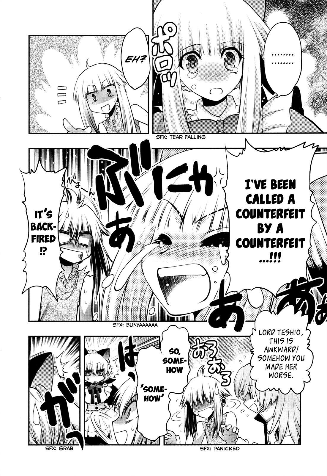 Read Kyoumen no Silhouette Manga Online
