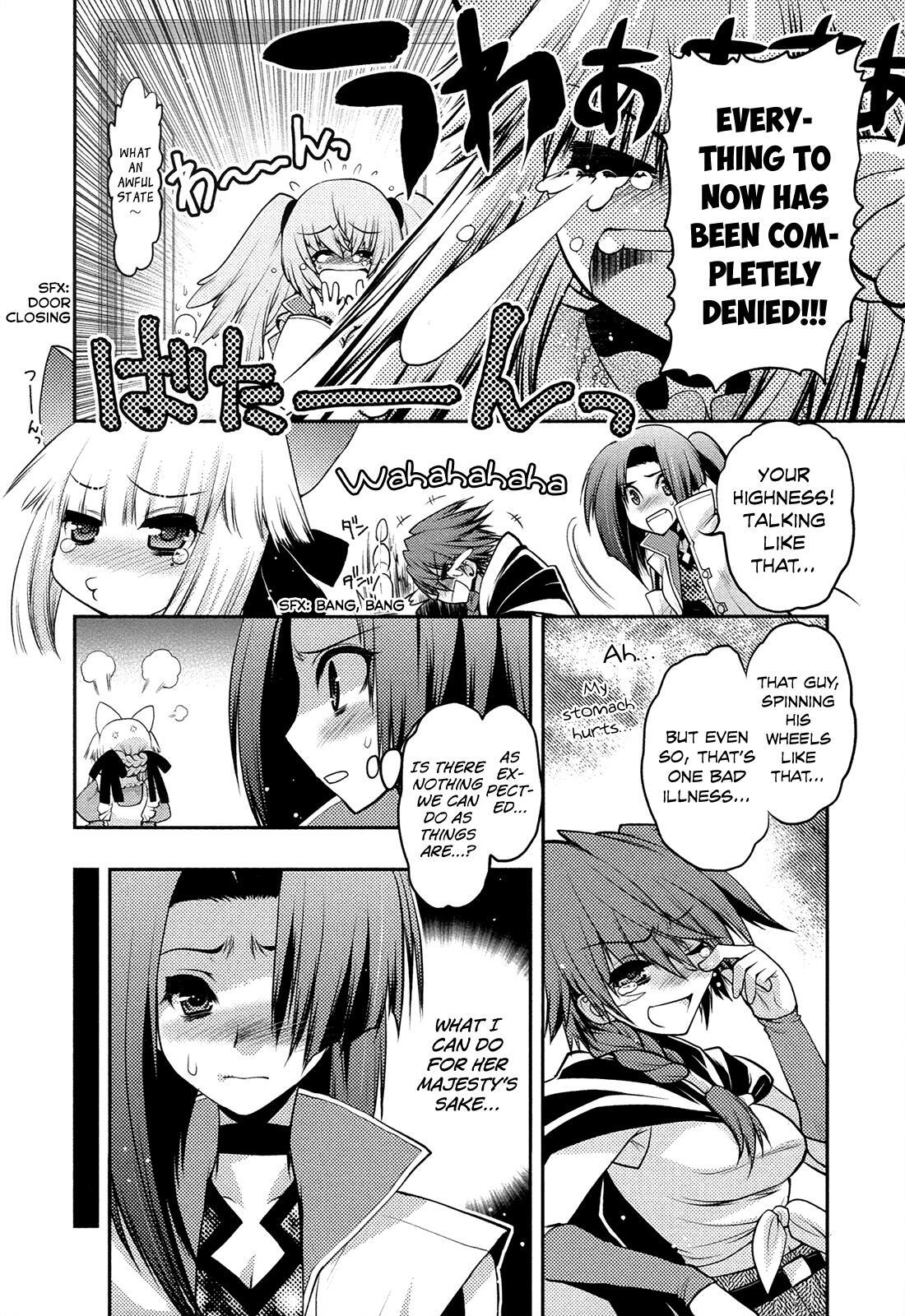 Read Kyoumen no Silhouette Manga Online