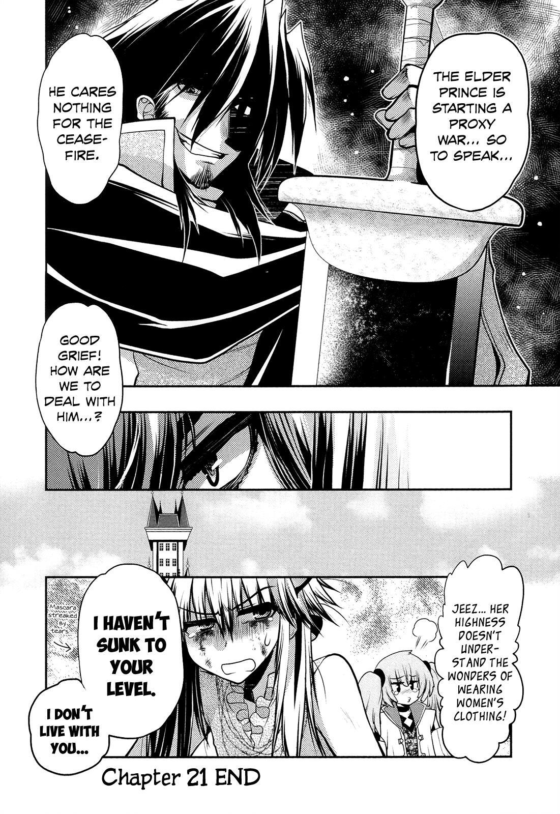 Read Kyoumen no Silhouette Manga Online