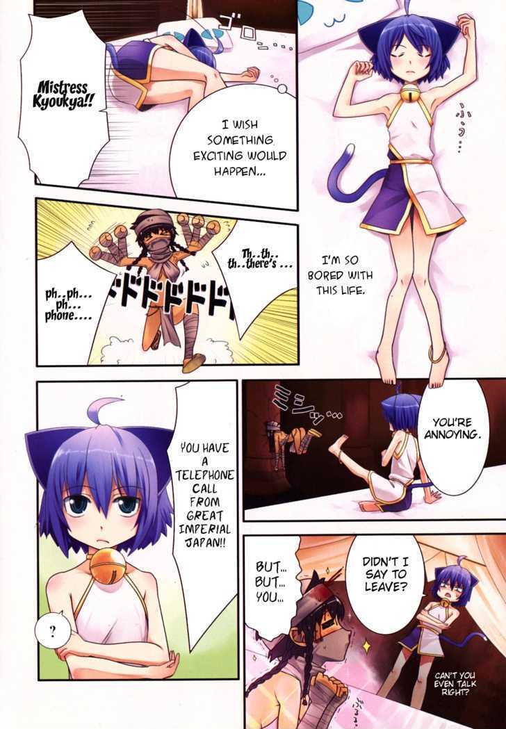 Read Kyouran Kazoku Nikki Manga Online