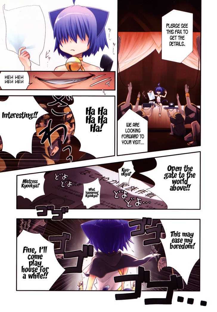 Read Kyouran Kazoku Nikki Manga Online