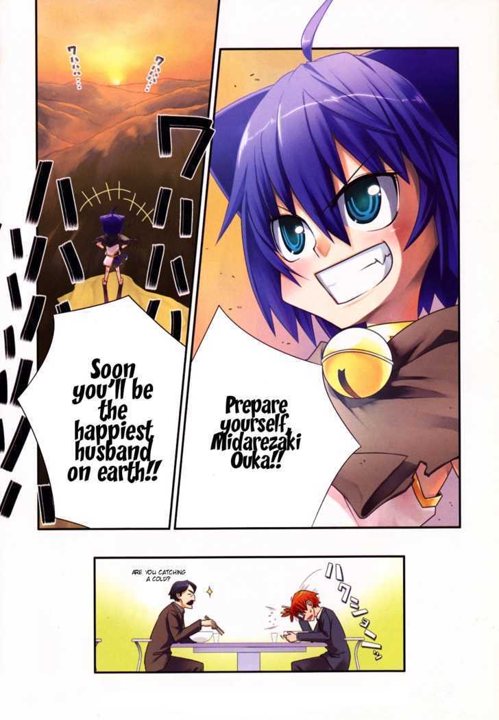 Read Kyouran Kazoku Nikki Manga Online