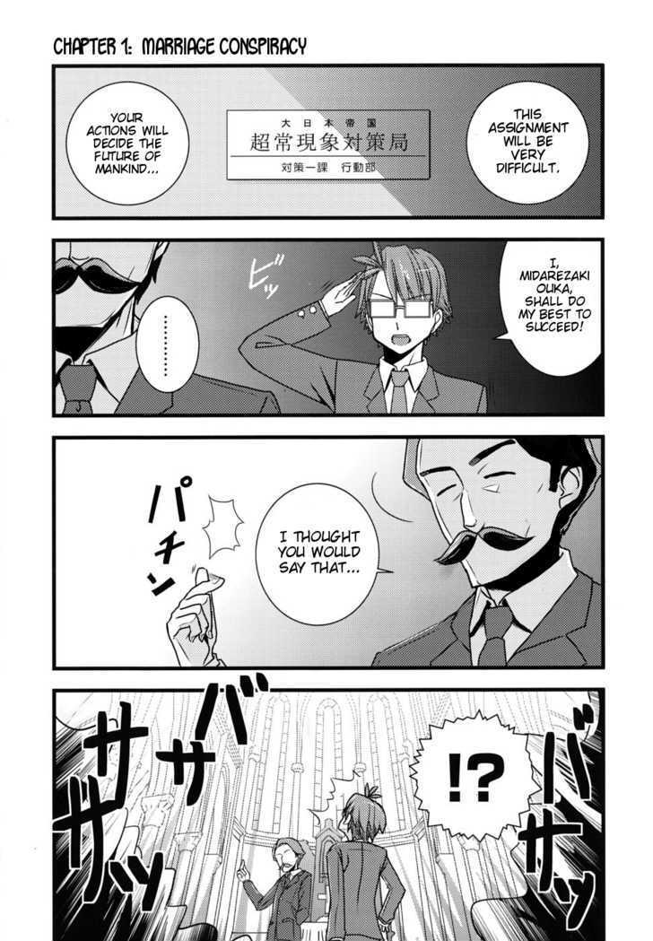 Read Kyouran Kazoku Nikki Manga Online