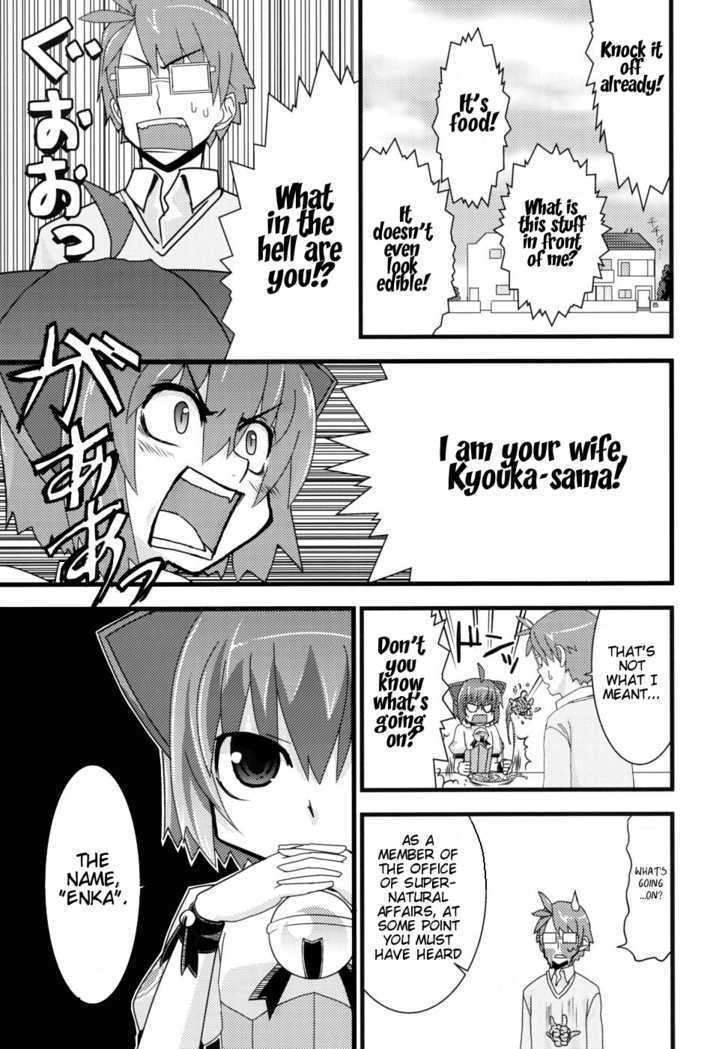 Read Kyouran Kazoku Nikki Manga Online