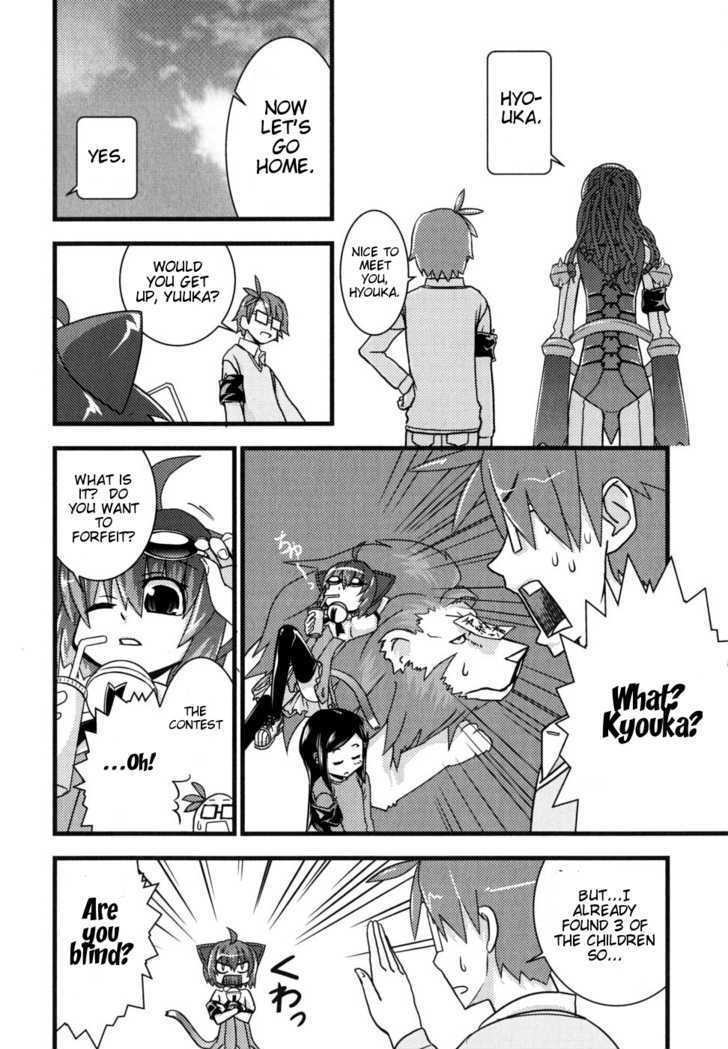 Read Kyouran Kazoku Nikki Manga Online