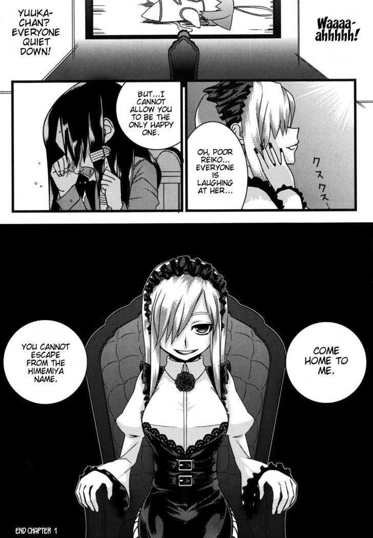 Read Kyouran Kazoku Nikki Manga Online